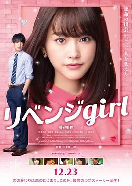 男人和女人搞鸡
