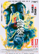 思思色免费视频